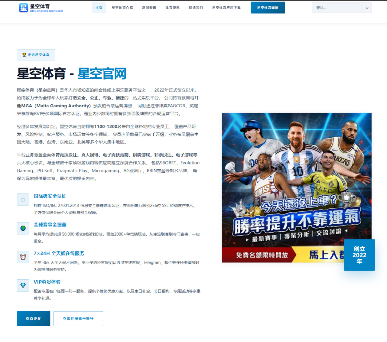 ESPN曝多家俱乐部指控曼城违规影响收益并酝酿索赔风波